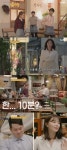 선다방 양세형, 맞선녀 30분 지각에 발 동동 [TV온에어]