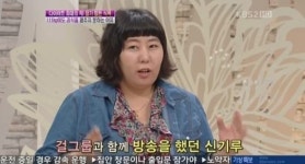 신기루 "12월 결혼 아냐, 천천히 준비 중" [직격인터뷰]