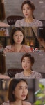 비밀과 거짓말 오승아, 서해원에 결혼식 들러리 해달라 [시선강탈]
