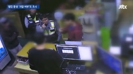 강서구 pc방 살인 피해자 여자친구, 1시간 전 ‘사랑한다’ “너무 보고 싶다”