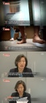 동덕여대 알몸남, 촬영 장소 변화에 주목해야 할 것 (궁금한 이야기 Y) [TV온에어]