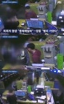 강서구 pc방 살인 피해자, 경찰에 다급히 김성수 욕설, 도와달라 녹취록 공개
