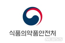 런천미트 판매 중단, 식약처 세균 발육으로 부적합