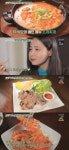 배틀트립 모모랜드 연우·주이, 러시아 퓨전 요리 먹방 [시선강탈]