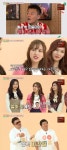 아이돌룸 트와이스 미나 아직도 JYP 앞에선 떨려 