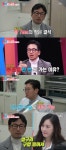 '동상이몽2' 류승수 