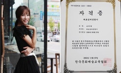 쥬얼리 출신 조민아, 타로심리상담사로 변신 [전문]