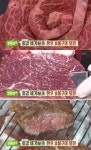 ‘생방송투데이’ 한우 숯불구이 고수뎐vs월곡 부어스트시리즈 맛집 [종합]