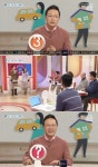 아침마당 안지환 딸에 상속 NO, 재산 남으면 사회 환원할 것