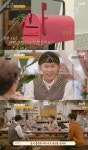 선다방 양세형 친구→연인, 용기있는 고백 추천