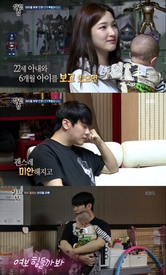 최민환율희 합류, '살림남2'의 아이러니 [이슈&톡]