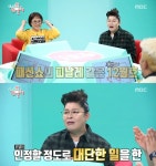 '전지적 참견 시점' 이영자, 패션 잡지 모델로 변신