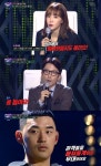 ‘더 팬’ 트웰브, 유라-오왠 누르고 다음 라운드 진출