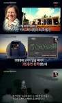 ‘서프라이즈’, 우주선 VS 소행성 오무아무아 정체는?