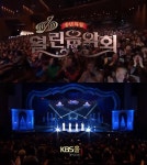 열린음악회 송년특집, 부활·송소희·아나운서 특별무대까지