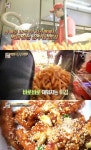 ‘서민갑부’ 새우튀김·새우강정, 하루 매출 800만원 비결