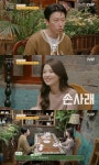 선다방 방송작가♥IT 2호 부부 탄생 이적 축가 약속