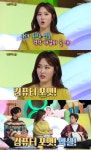 ‘안녕하세요’ 신아영 “컴퓨터 포맷·엑셀 해주는 남편에 반해”