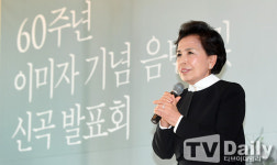 [TD포토] 60주년 이미자 기념 음반 및 신곡 발표회