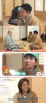 '열애중' 이용진, 전 여자친구에 