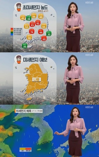 미세먼지 나쁨→보통, 서울 오랜만에 맑은 하늘…그 밖 지역은?