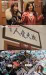 배틀트립 부산 임시수도기념관부터 비석문화마을까지…돼지 국밥은 덤 [종합]