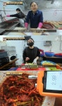 서민갑부 홍어무침, 연매출 4억의 비밀 어디?