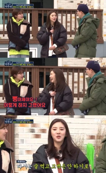‘미추리2’ 손담비 “술 먹고 좋아하는 남자에 고백, 여친 있더라”