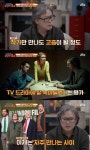 박찬욱 감독 리틀드러머걸 존 르 카레, 생존 작가 중 제일 존경