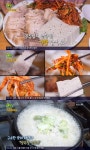  2TV 생생정보 순천흑두부보쌈, 맛집 위치는 어디?
