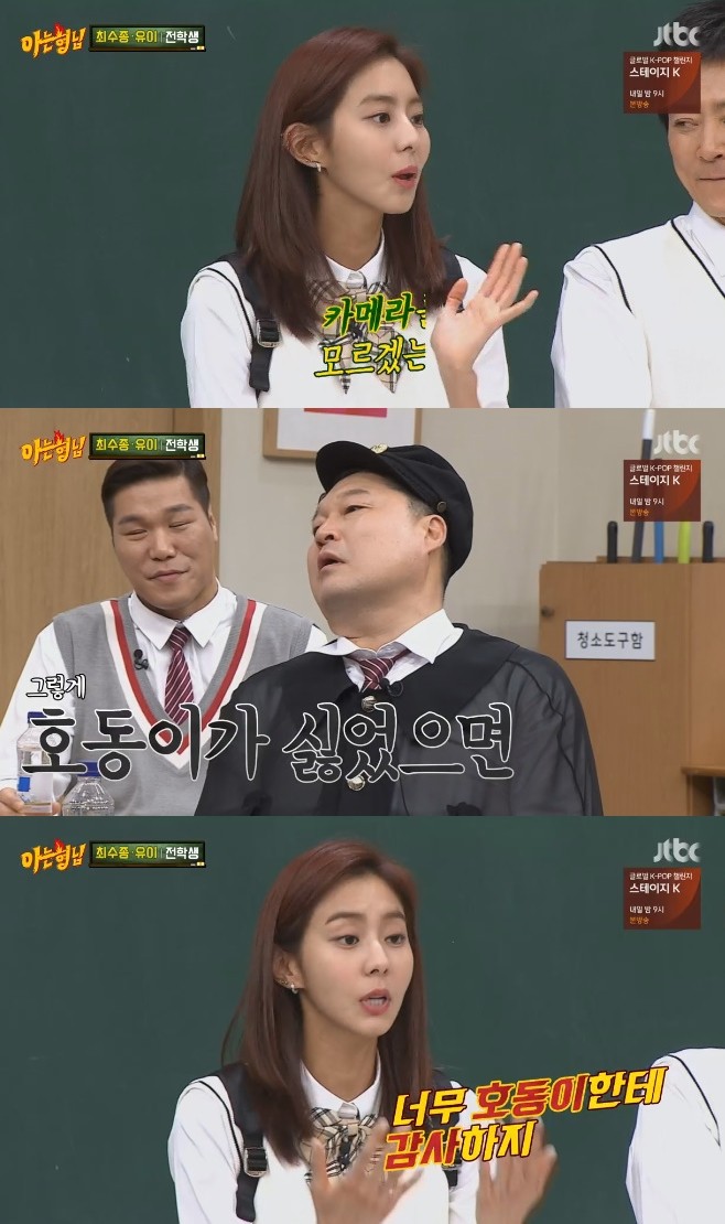 아는 형님 연예계 대표 친구들의 유쾌한 우정 이야기로 시청자들 감동시킨다!