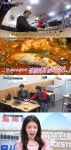 ‘골목식당’ 백종원·정인선, 서산 돼지찌개집 밴댕이찌개에 ‘갸우뚱’
