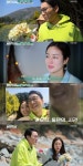 배틀트립 문정원, 이휘재 선물·거제 공곶이 풍경에 감탄 신혼여행 온 것 같다