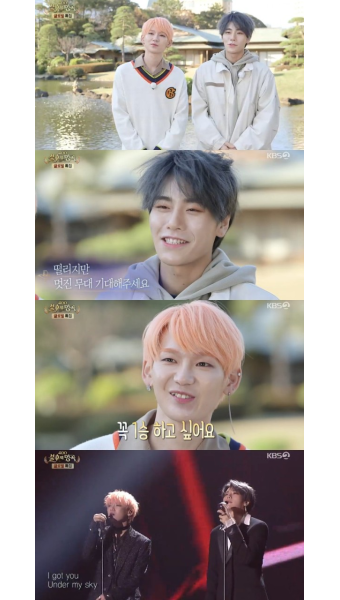 ‘불후의 명곡’ JBJ95, 동방신기 ‘주문(MIROTIC)’으로 매력 폭발
