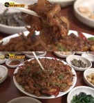 ‘생활의달인’ 봉화군 최초 닭불고기 집, 비법은 산머루 식초