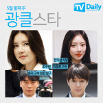 조수현·한지성 사망·승리 구속 영장 청구, 이번주 연예계 사건사고 [광클스타]
