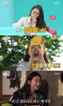 전참시 강민경, 카더가든 동갑내기 친구 등장 지원사격하려 출연 [TV온에어]