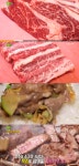 생생정보-대동 맛 지도 커피나무 숯 한우 맛집 어디?