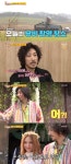 사장님귀는당나기귀 타이거 JK, 농장에서 M/V 촬영 이유?결혼식 장소다