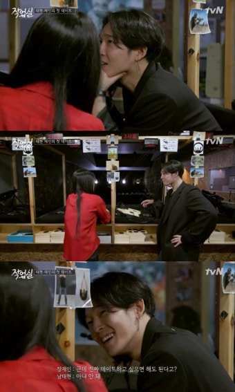 장재인·남태현, 첫 데이트 방송 이틀 만에…‘작업실’만 난감
