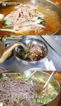 서민갑부 메밀국수, 연매출 공개 자산만 30억원