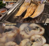 서민갑부 장어구이집의 100억매출 파워