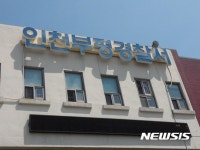 인천 부평구 초등생 실종, 경찰 이틀째 수색