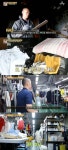 ‘서민갑부’, 화재현장 세탁물 복원해 연 매출 10억 