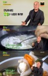‘2TV 생생정보’ 이장희 추천맛집, 울릉도 오징어내장탕+따개비칼국수