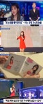 가수 김유라, 작곡가 저작권 갑질 호소 