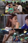 ‘더 짠내투어’ 톱모델 한혜진, 태국 돼지껍질 먹방 ‘털털’