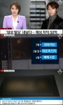 Y엔터 맞다, G까지는 이야기 안 해…대성, 400억에 빌딩 내놨다 (뉴스A)