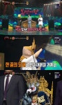 ‘복면가왕’ 방탄모래성, 지니에 경고 “한줌의 모래로 만들겠다”