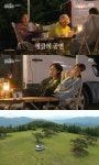 ‘캠핑클럽’ 핑클, 세 번째 정박지 ‘울진 구산해수욕장’ 도착 [종합]